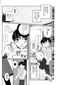 COMIC Potpourri Club 2004-02