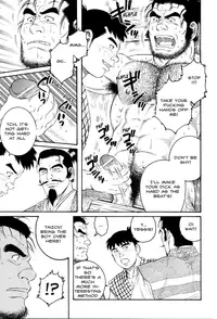 [Gengoroh Tagame] Father and Son in Hell Chapters 1,2 and 3 [ENG]