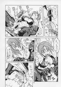 (C57) [Studio Huan (Various)] PIPER GTS (Various)