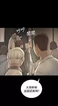 姐姐:莲 52-65+后记 [完结][Chinese]