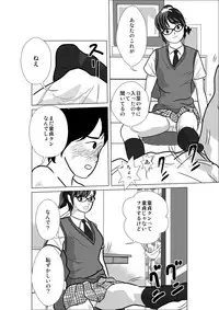 [I／H／R] LOVE IS THE PLAN Chapter 1 & 2