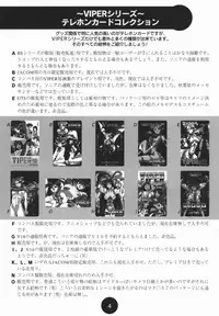 Sogna Information 1-5