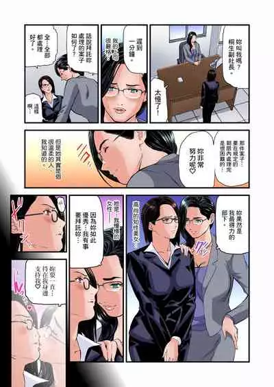 Yokkyuu Fuman no Hitozuma wa Onsen Ryokan de Hageshiku Modaeru | 慾求不滿的人妻在淫蕩溫泉中被放肆瘋狂侵犯 1-30