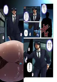 [San Kento] Yagai Roshutsu ~Nozokareta Himitsu 1-6 [Digital]