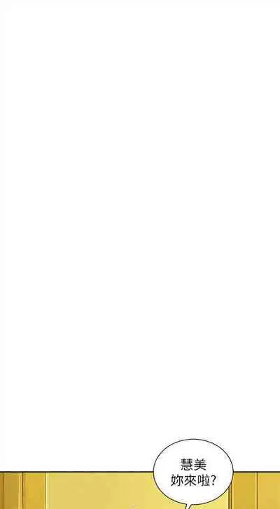 [週日] [犬子 & 經文旗] 漂亮幹姐姐 1-100 官方中文（連載中）