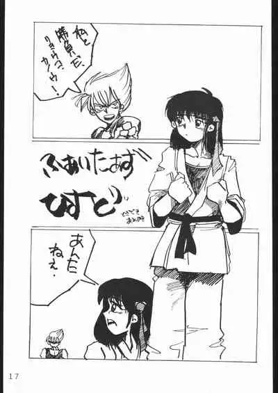 (C44) [Lasagna Club (Various)] COUNT FOR NOTHING (Various)