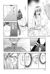 [わくわく動物園] Haraboko bon