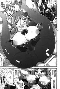 [Shiroie Mika] Loli Kyoshibori - Kozukuri Holic | 蘿莉巨乳榨汁♥寶寶製作戳不停 [Chinese]