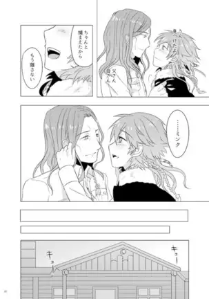 ミン蒼のうすいほん