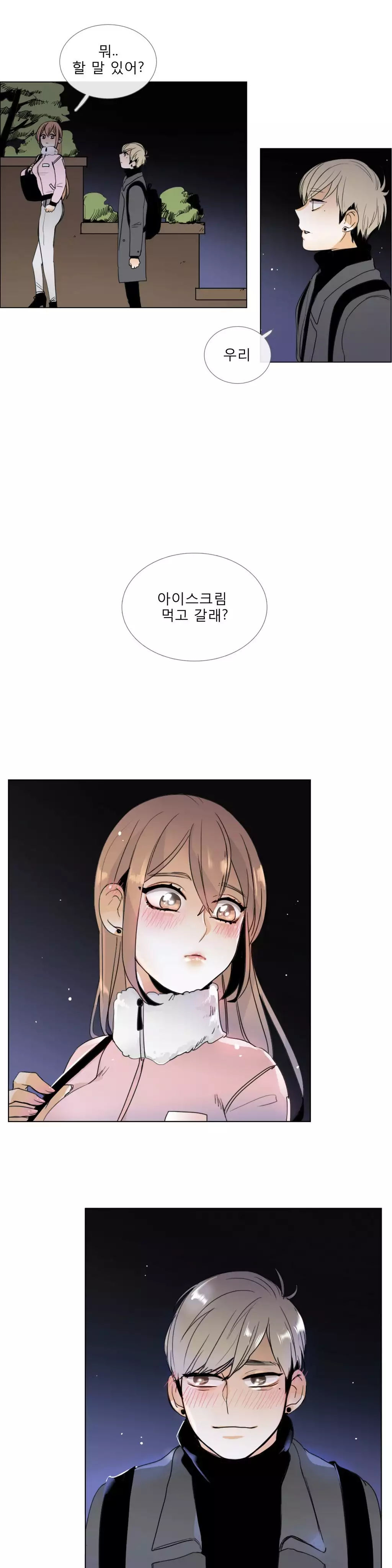 Talk to Me Ch.0-35