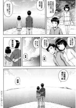 淫落する女たち