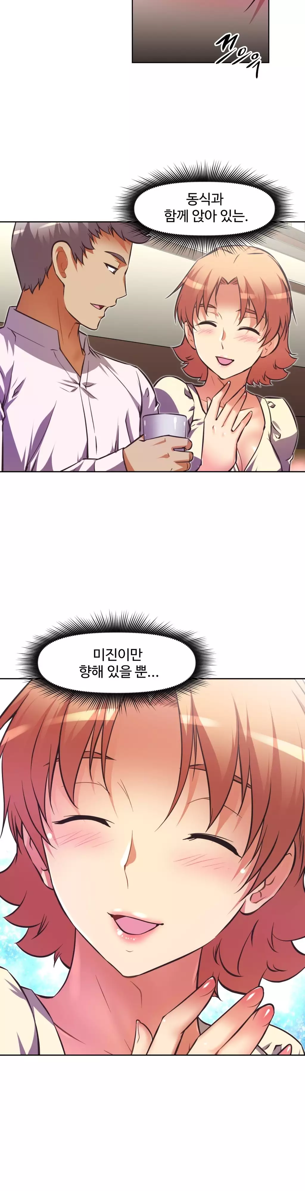 Brawling Go Ch.53-68