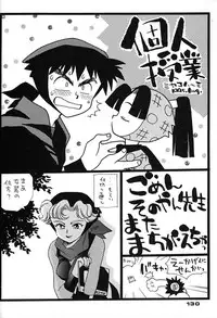 (C48) [Ganso Sonoda Ya (Various)] Chousen Ame Ver,7.0 (Various)