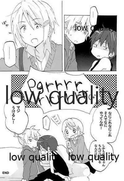 暴君兄の弱みをにぎって脅してハメる