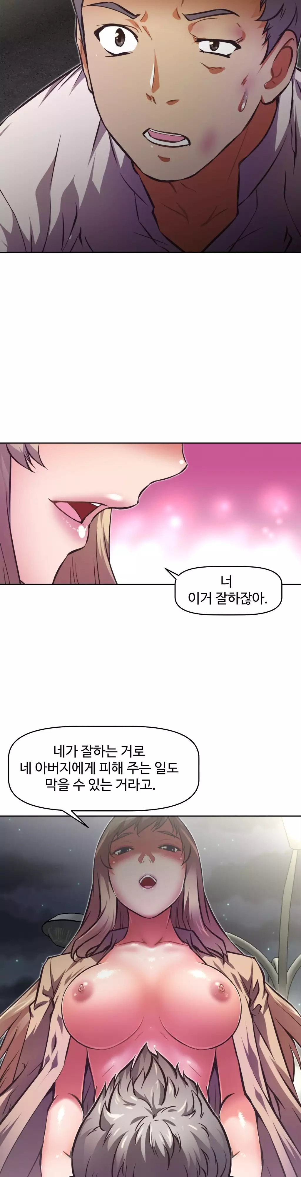 Brawling Go Ch.53-68