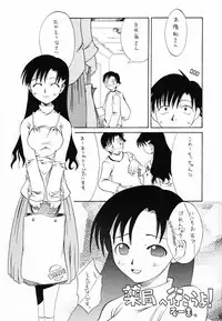 (C60) [So-matou (So-ma, THE57)] Chobits Sicks (Chobits)