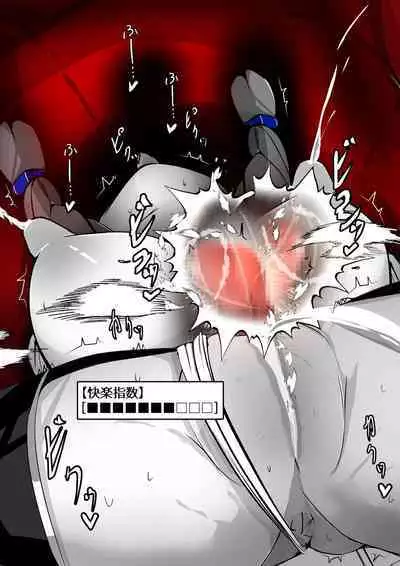 [かわいいにゃんこ] ∞陰核絶頂∞魔力生成クリボックス核(コア)めがねっ娘ミコトちゃん! 封印編!!