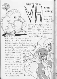 (C48) [Studio Katsudon (Manabe Joji)] Kyouetsu Shigoku (Various)