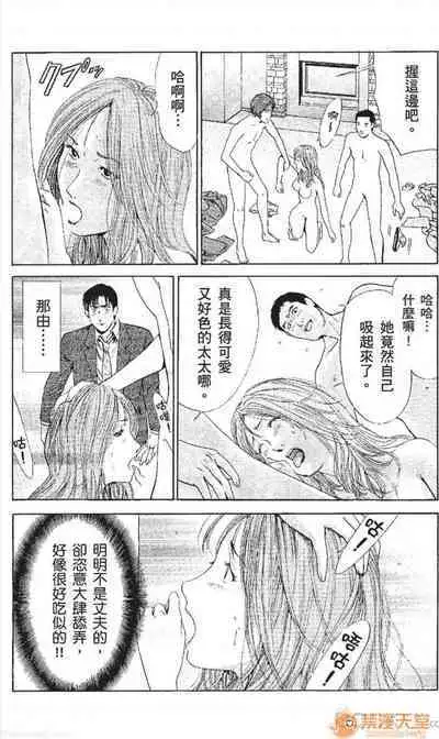 セレブ那由 AVない若奧さま