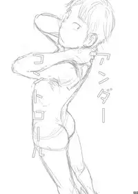 [Tsukumo Gou (BOX)] Under Control [Eng]