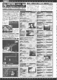 BugBug 2011-06 Vol. 202