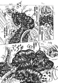 (C61) [Sumomo-dou (Sumomo EX)] Vivian Bessatsu 1 Love Hinya (Love Hina) [Chinese] [有条色狼汉化]