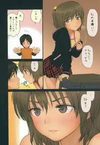 (C77) [Mieow (Rustle)] Diploma mill