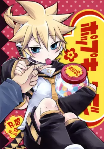 (SUPER18) [Yomosugara (Yomogi Ringo)] Pop Candy (VOCALOID)