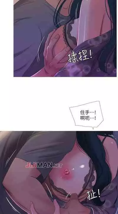 【周四连载】亲家四姐妹（作者：愛摸） 第1~58话