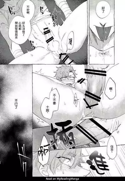 [Lunchiki (dotsuco, Yutakana Umami)] Badday Dreamers Ch. 1-4 [Chinese] [拾荒者汉化组] [Digital]