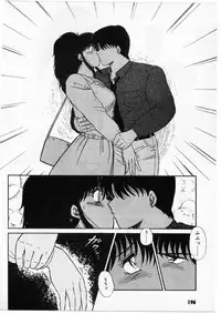 [Amamiya Jun] Putun Make love 5 (Puttsun Make Love 7 + partial vol.06 reprint)