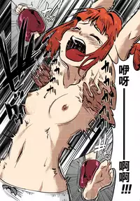 (C92) [ILD CAT (Yaneko Uta)] Shiritsu Kusuguri Gakuen Takatsuki Yayoi no Kusuguri Bunkasai (THE IDOLM@STER) [Chinese] [無邪気漢化組 × 挥手的骑士上色] [Colorized]