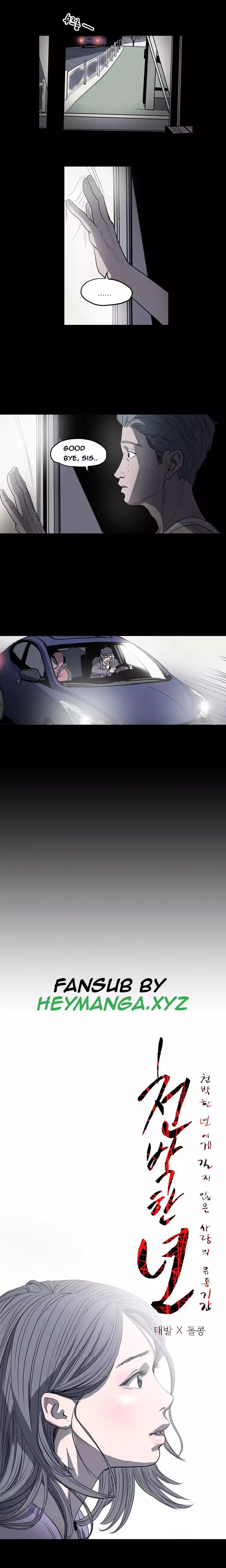 Kitsch | Disrespectful Bitch Ch. 1-63