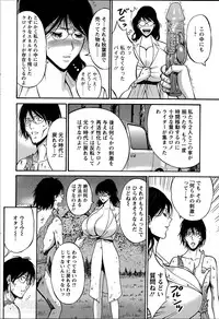 [Nagashima Chousuke] Kigenzen 10000 Nen no Ota Ch. 1-23