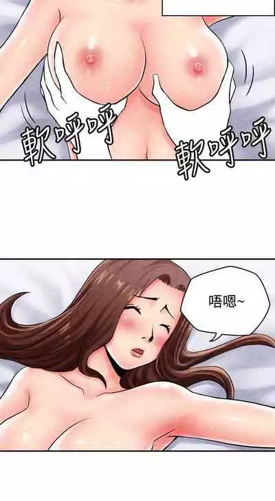 生物學的女性攻略法