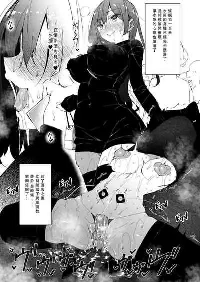 [Akausagi (Fukuyama Naoto)] Renkano Saimin (Kanojo, Okarishimasu) [Chinese] [不可视汉化] [Digital]