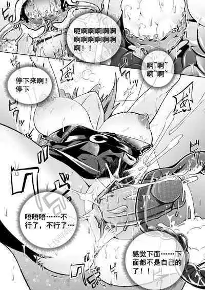 （lsc5）新年系列-炎熔篇【一】