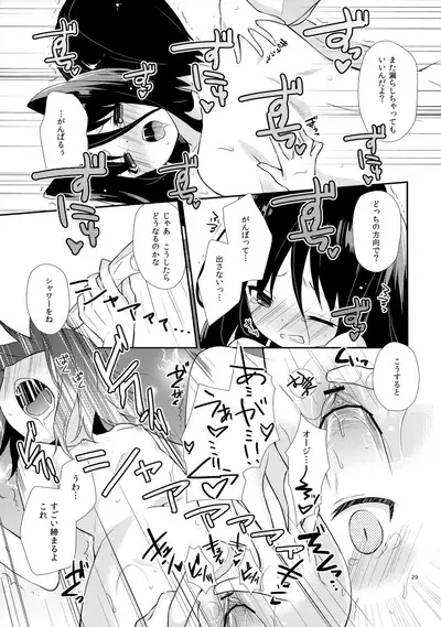 Michiru Chiruchiru, Chiru Michiru Plus