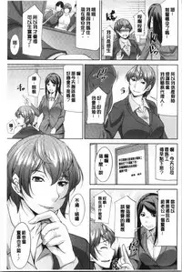 Haha no Kawaki | 義母的性飢渴