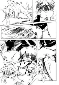 [宇宙男爵＆爆猫] イクラノプラン (セブンスドラゴン)