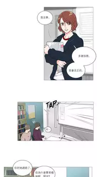 [The Jinshan] Sadistic Beauty | 虐美人 Ch.1-46[Chinese] [17+沒有漢化]