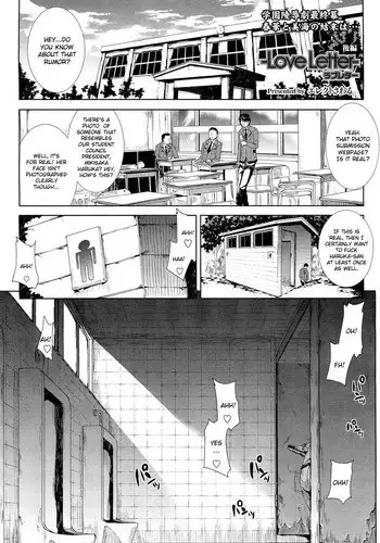 [Erect Sawaru] Love Letter Kouhen | Love Letter Conclusion [English] [CGrascal]