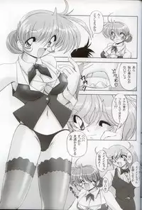 (C69) [KNOCKOUT (Various)] Oshiri de Kyu! 9 (Various)