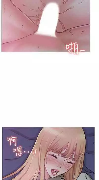 【周六连载】女友的姐姐（作者：橡果人&獵狗） 第1~26话