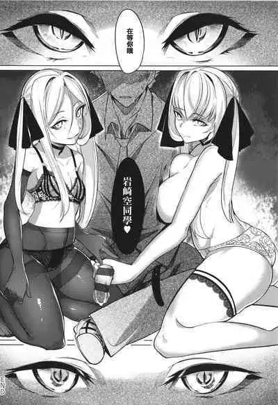 [IAPOC] Netsuretsu!? na Hitomi [Chinese] [篆儀通文書坊漢化]