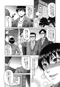 [Narushima Godou] Ochiru Onna