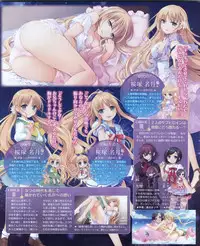 Dengeki Hime 2012-04