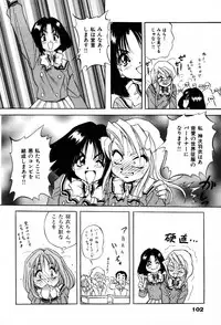 [Konya Takashi] The M-Files