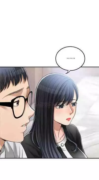 抑欲人妻41-50（完结）