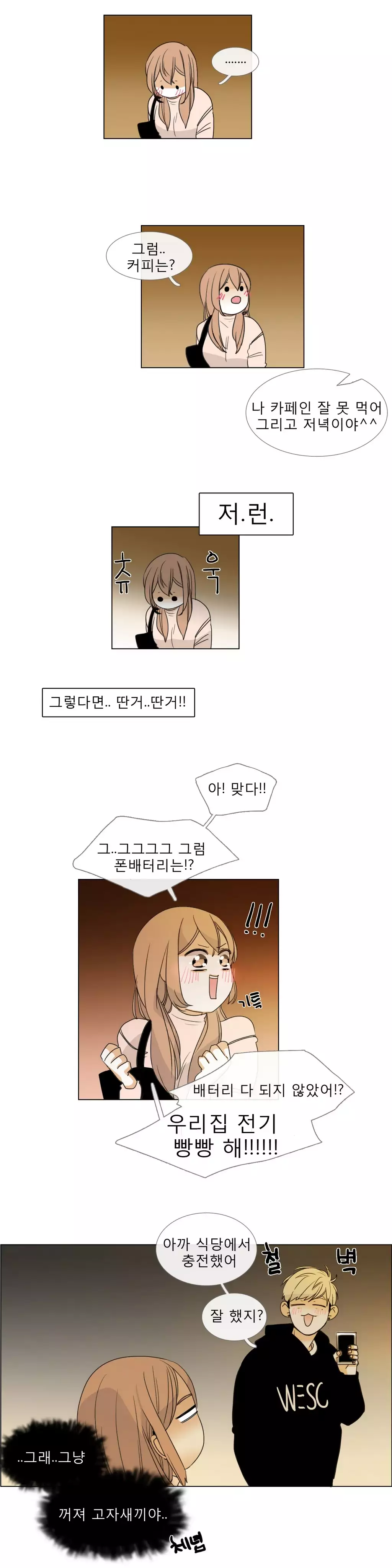 Talk to Me Ch.0-35
